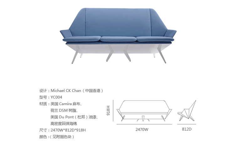 定制沙发